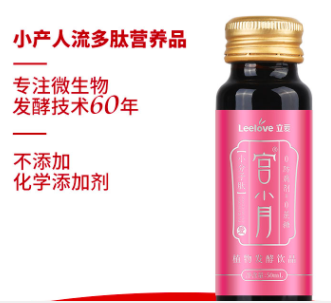 貴州立愛生物科技有限公司