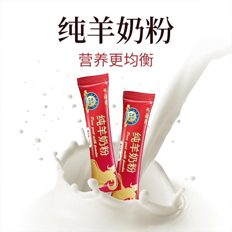 甘肅那拉隴原乳業有限責任公司