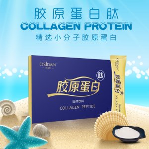 青島歐絲丹雅頓生物工程有限公司