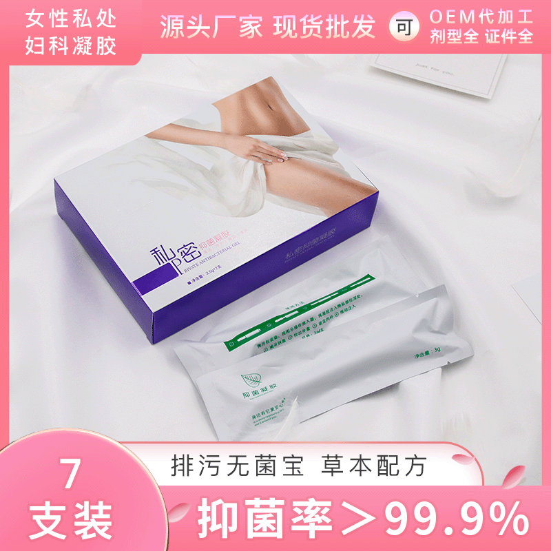 廣州意和控股有限公司