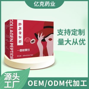 安徽億克藥業有限公司