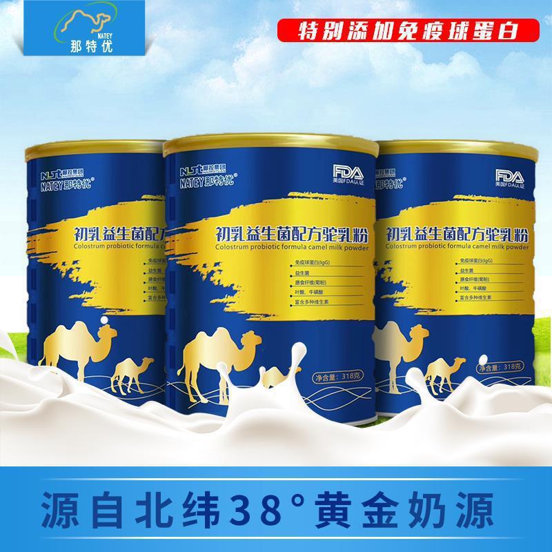 西安絲域臻品生物科技有限公司