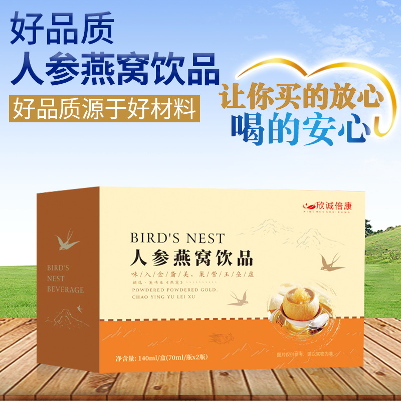 江西靈齊健康產業有限公司