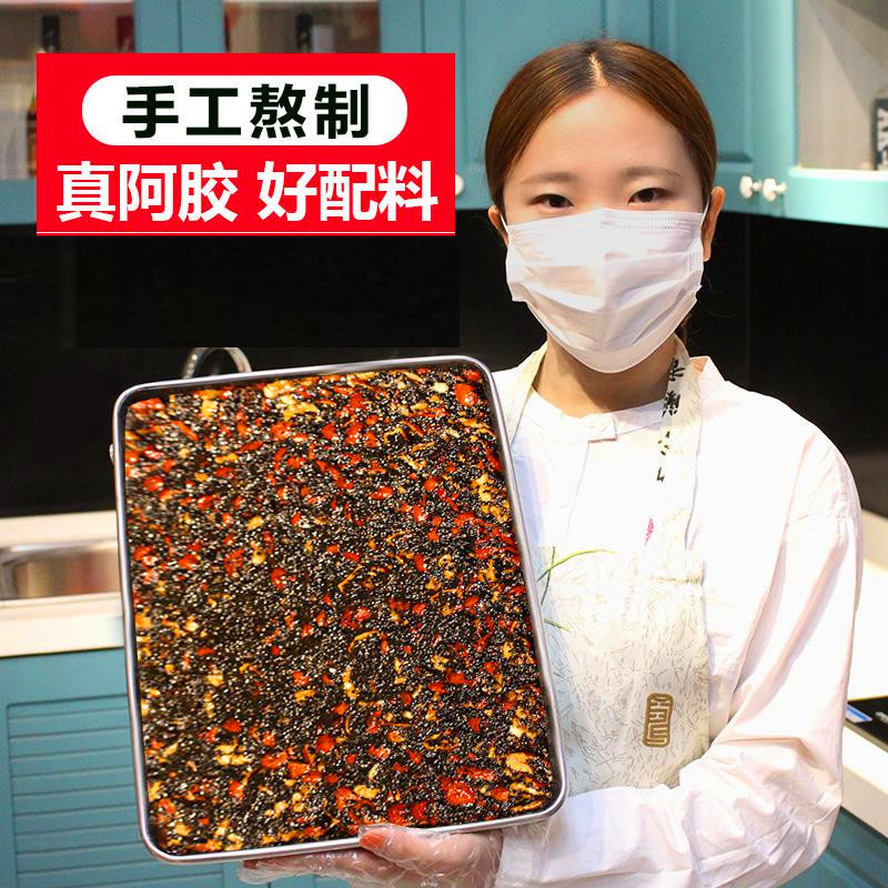 聊城市阿井堂阿膠制品有限公司