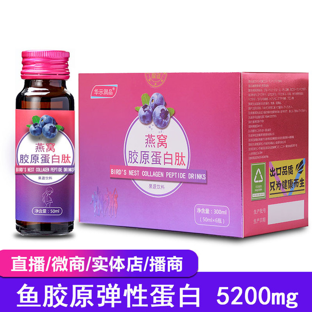 維示生物科技(聊城)有限公司