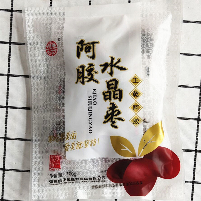 東阿縣正乾阿膠制品有限公司