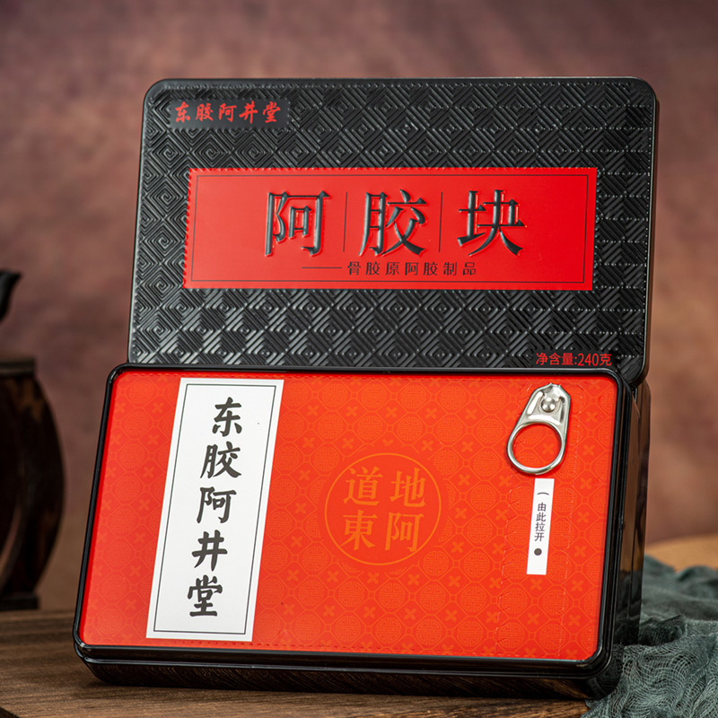 東井阿膠塊代加工貼牌OEM/ODM