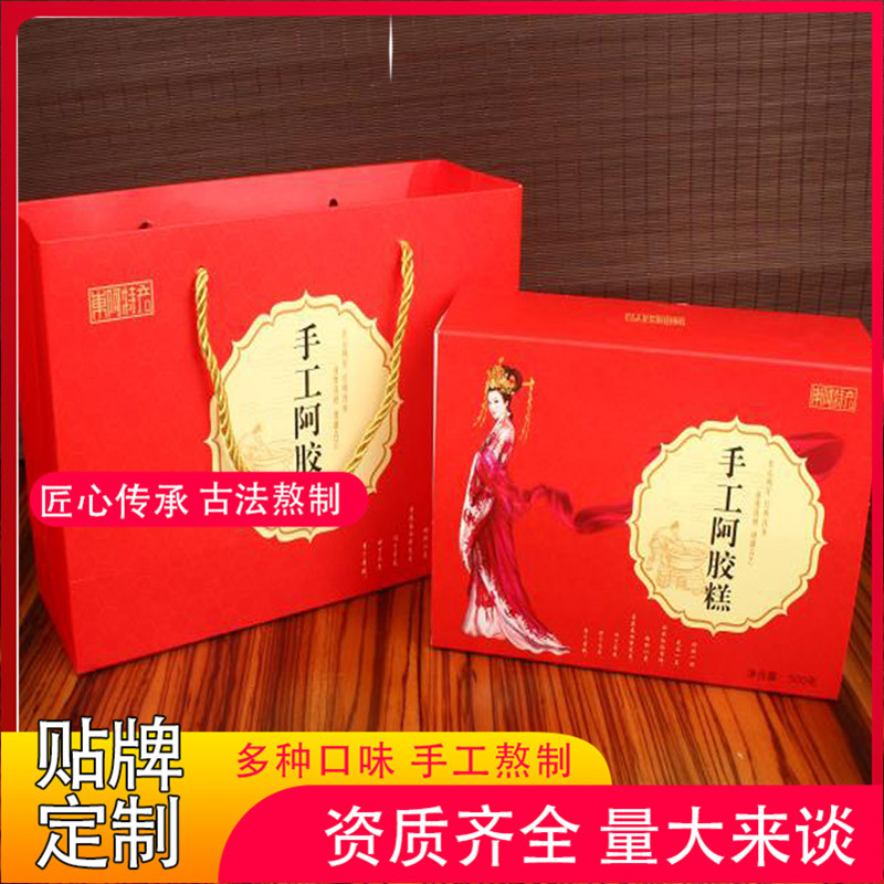 聊城市東海阿膠制品有限公司