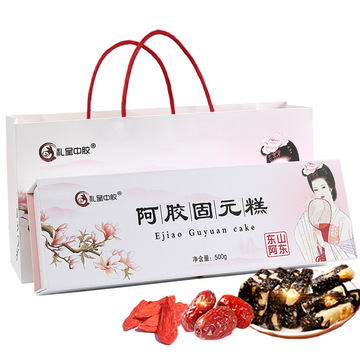 阿膠固元膏禮盒裝貼牌OEM/ODM