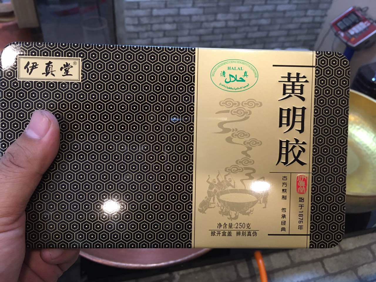 聊城昌仁阿膠制品有限公司