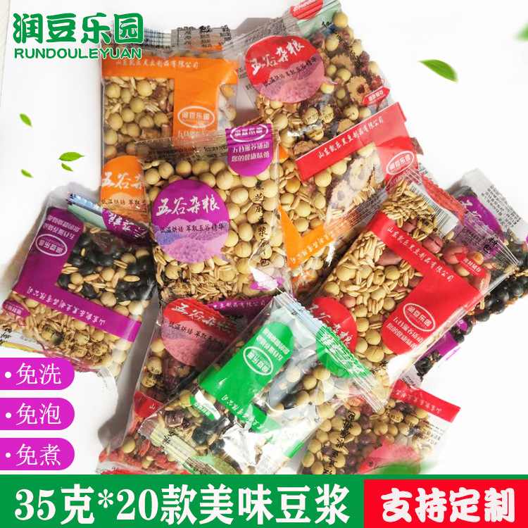 陽信縣黑益生物科技有限公司