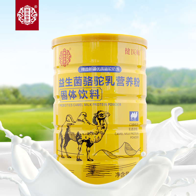 廣州廣粵堂醫藥科技有限公司