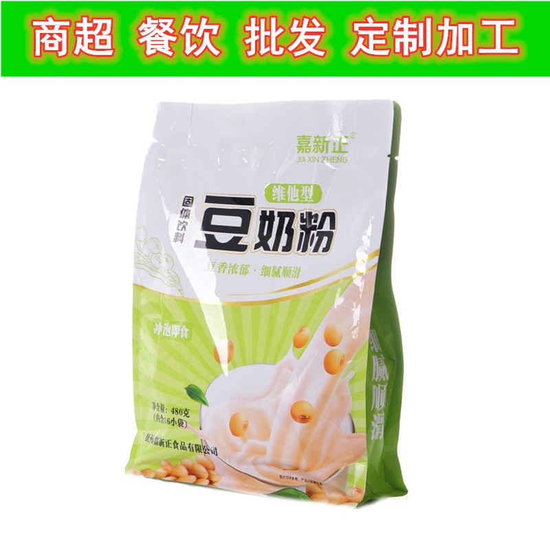 維他型豆奶粉 480g貼牌定制代加工