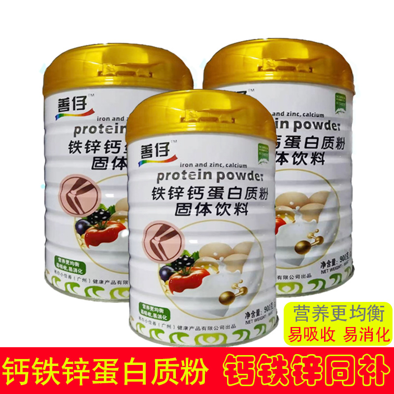 陜西妙林醫療科技有限公司