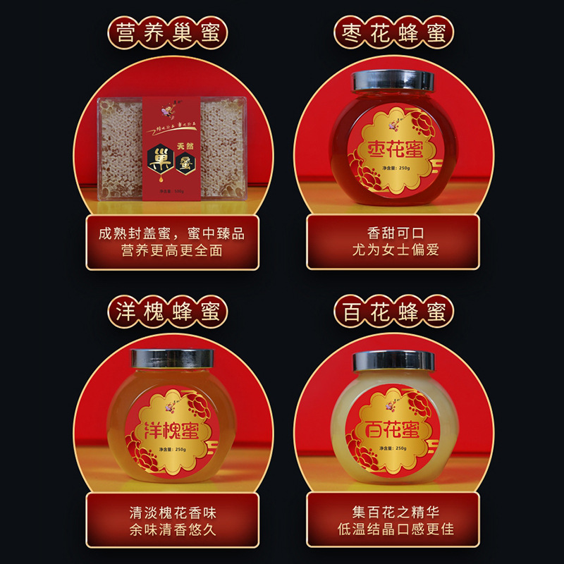 長(zhǎng)葛市立新蜂業(yè)有限公司