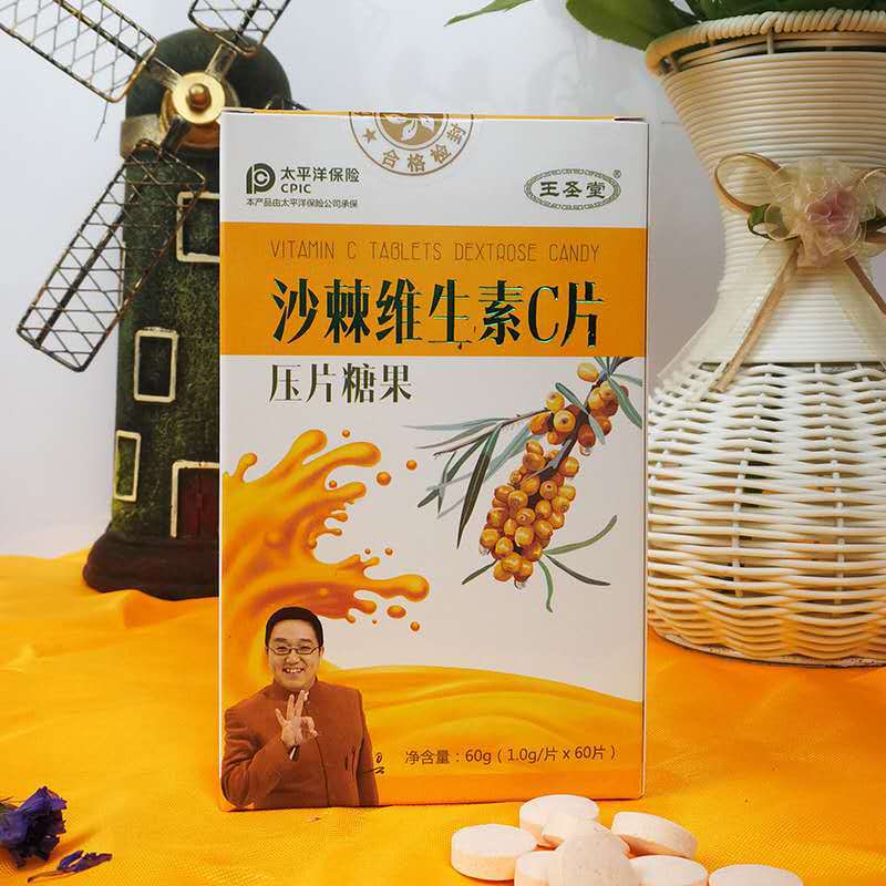 江門桑科氏生物技術有限公司