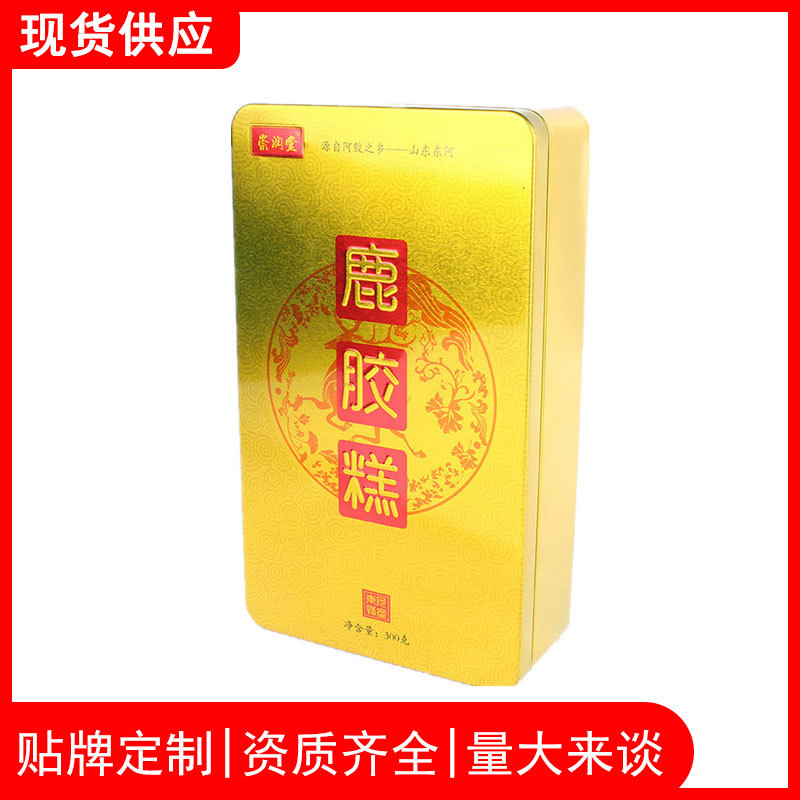 山東膠膳達阿膠制品有限公司