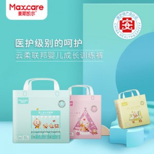 福建蘭斯貝兒衛(wèi)生用品有限公司