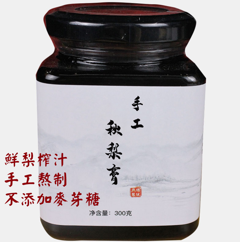 亳州市永樂堂生物科技有限公司