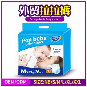 泉州市航貿(mào)衛(wèi)生用品有限公司