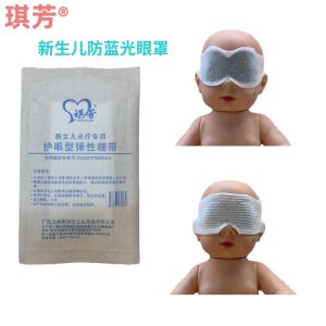 廣西玉林市琪芳衛(wèi)生用品有限公司