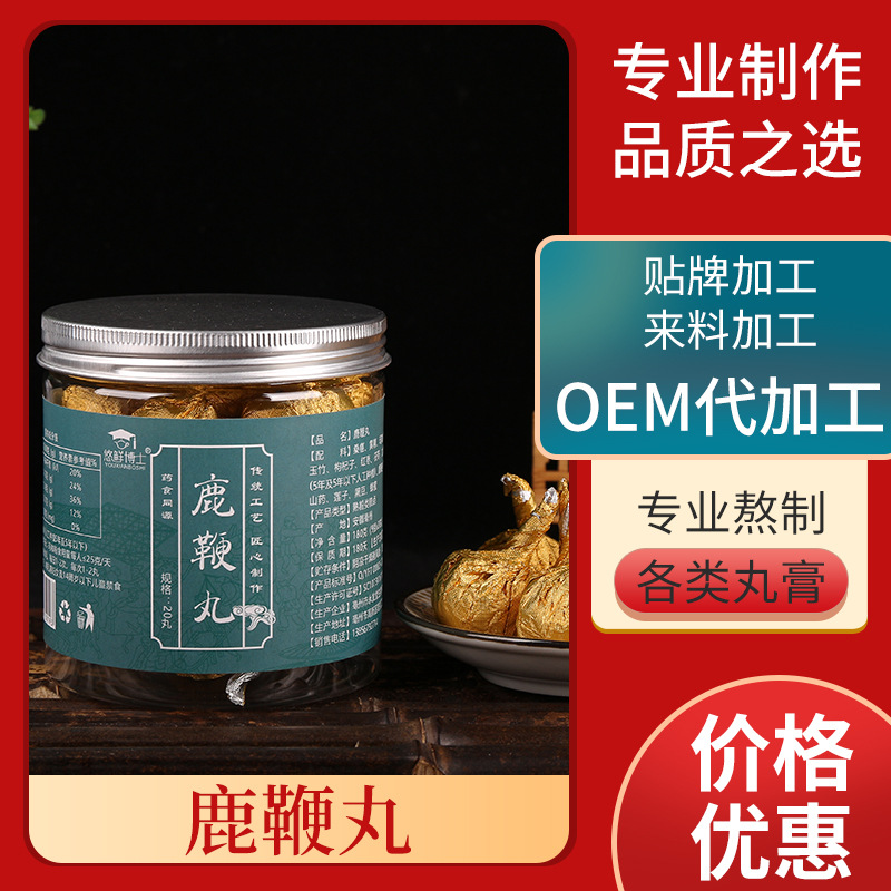 亳州市誠海生物科技有限公司