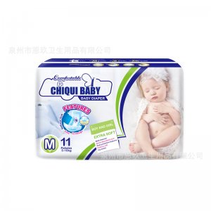 泉州市恩玖衛(wèi)生用品有限公司