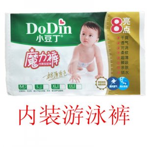 菏澤市牡丹區(qū)開心嬰幼兒用品有限公司