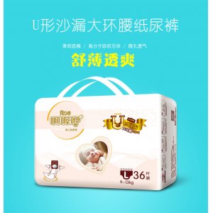 福建省漢和護理用品有限公司