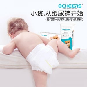 泉州市乖乖寶貝日用品有限公司