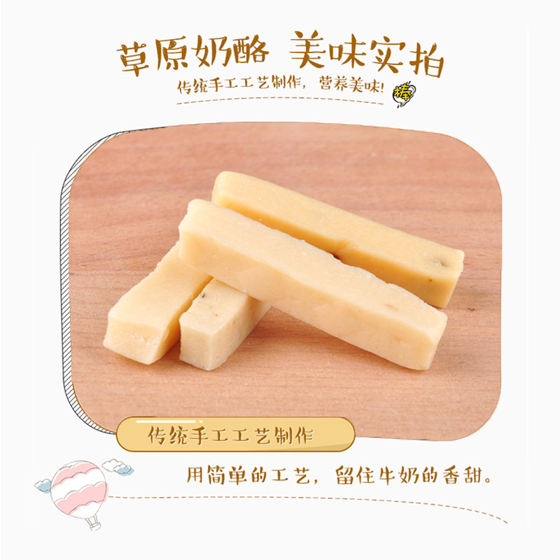 龍口市寶寶愛食品有限公司