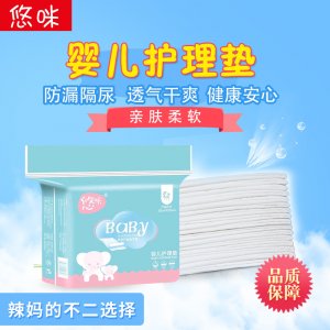青島寶樂(lè)得衛(wèi)生用品有限公司