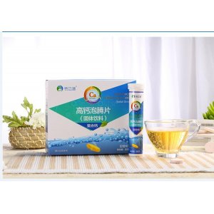 三亞百泰生物科技有限公司