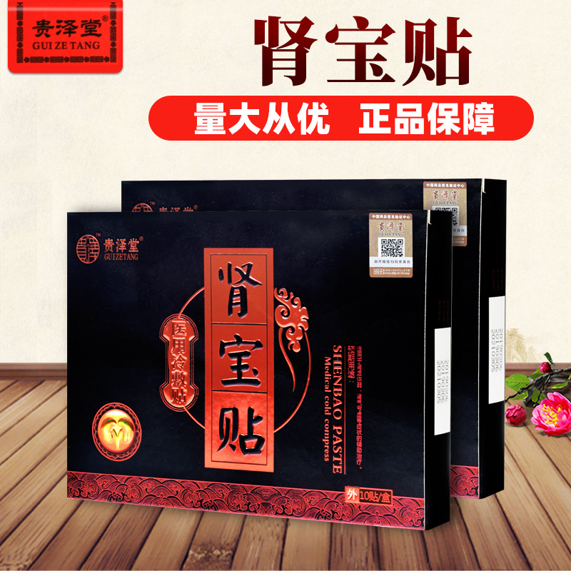 福建省宏米醫藥科技有限公司