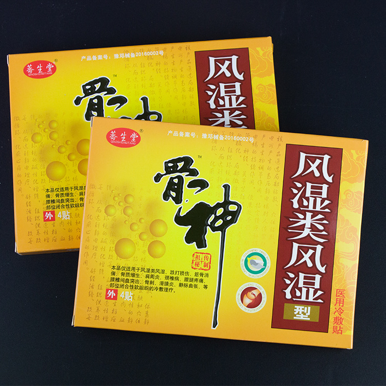 上海豐睦豫企業發展有限公司