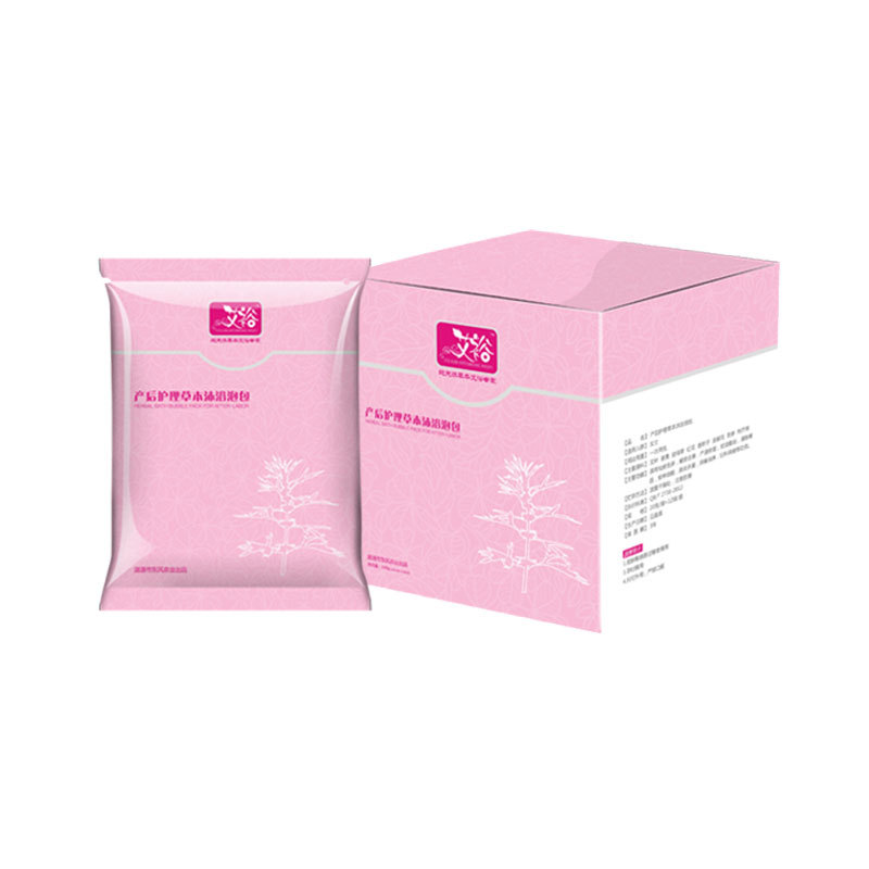 長沙艾裕生物科技有限公司