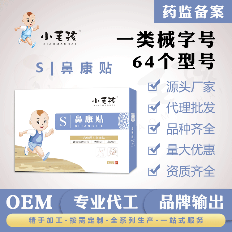 鄭州源隆堂健康管理有限公司