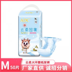 泉州恒康婦幼衛(wèi)生用品有限公司
