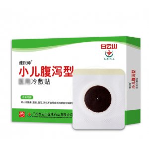 廣東佰氏健康醫藥有限公司