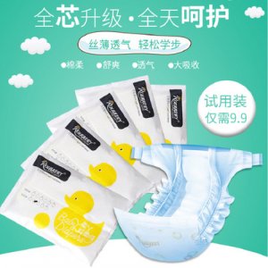 廈門貝貝蒂衛生用品有限公司