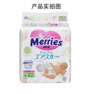 貝貝(廣州)母嬰產品有限公司