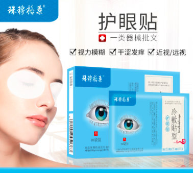 江蘇雅邦醫療器械有限公司