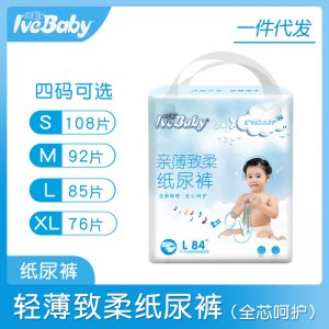 泉州愛呵護生活用品有限公司