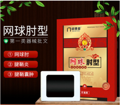 江蘇雅邦醫療器械有限公司