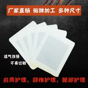 山西衛泰醫療器械有限公司