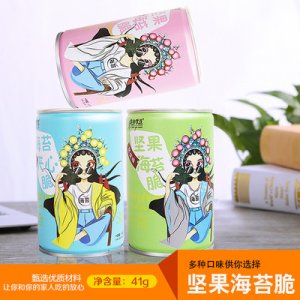 臨沂宇銘食品有限公司