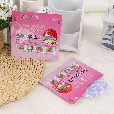 發熱加熱眼貼代加工-合作形式多樣-免費全程策劃