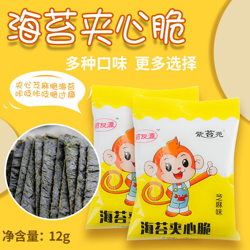 連云港咔吱脆食品有限公司