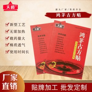 河南天爵生物科技有限公司