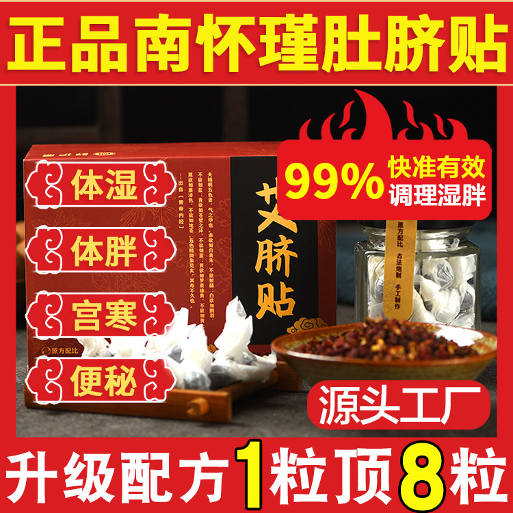 聊城市宜捷日用品有限公司 - “揭曉”優質代加工廠家-顆粒劑代工合作方式有哪些